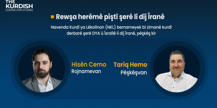 Rewşa herêmê piştî şerê li dij Îranê