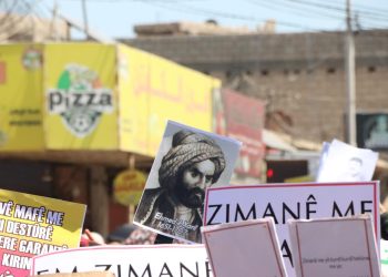 Siyaseta ziman a Rêvebriya Xweser çawa ye û çawa dikare bi kêra Sûriyayê were?