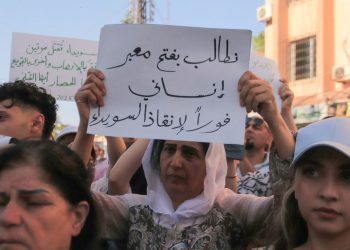 سوريا.. القرار 2254 وإخفاقات سلطة دمشق