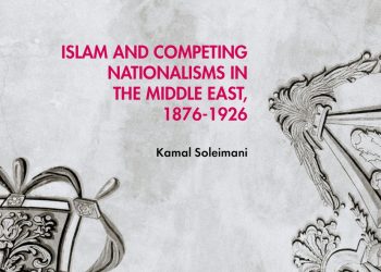 الإسلام والقوميات المتنافسة في الشرق الأوسط  (1876 – 1926)