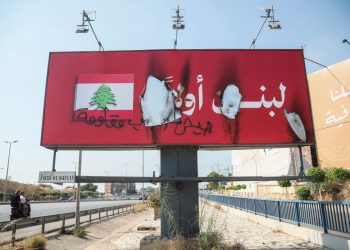 الخاسرون والرابحون في اتفاق “أميركا- إيران”