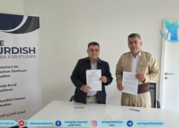المركز الكردي للدراسات يوقع إتفاقية تعاون مع جامعة كوباني